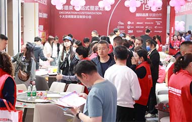 广汉装修博览会抽奖中心盛况